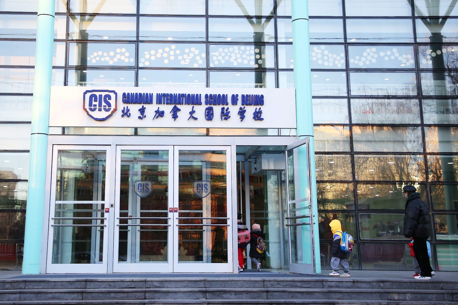 Canadian International School of Beijing