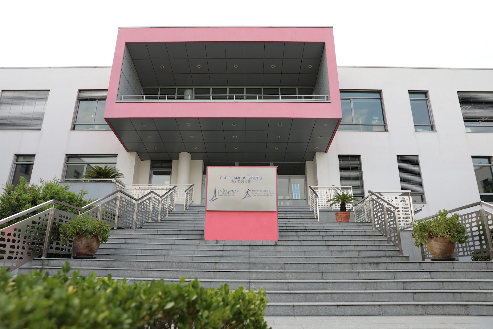 Lycée Français de Shanghai