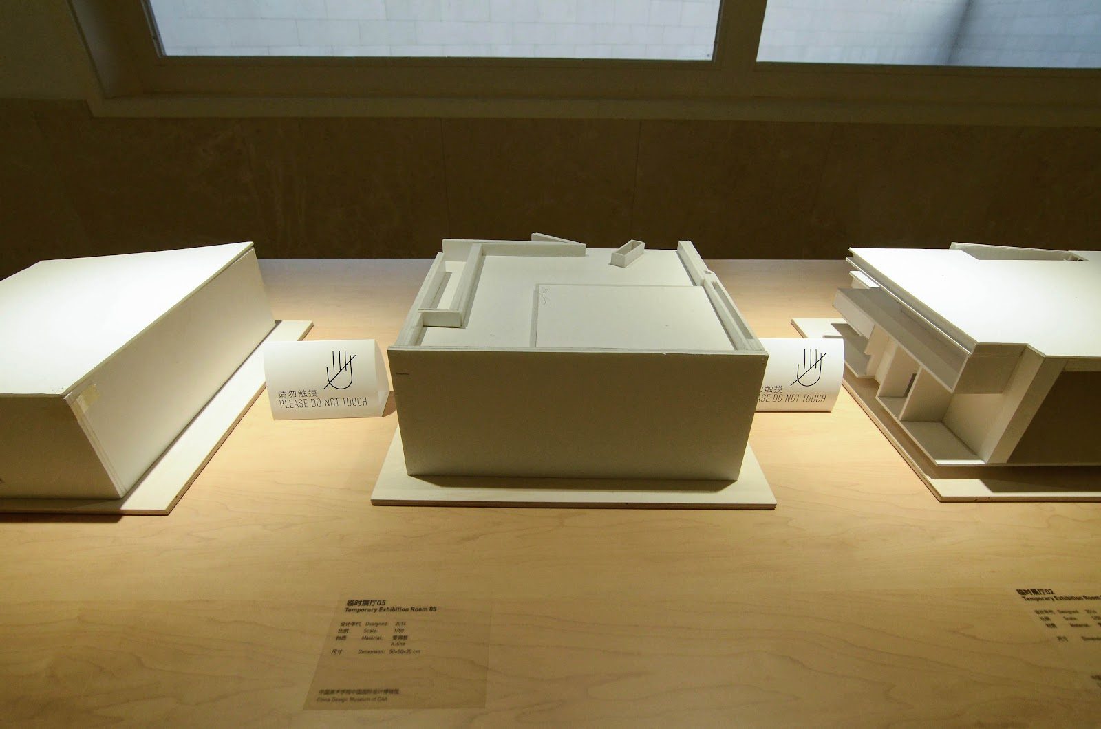 Affiliated High School to China Academy of Art