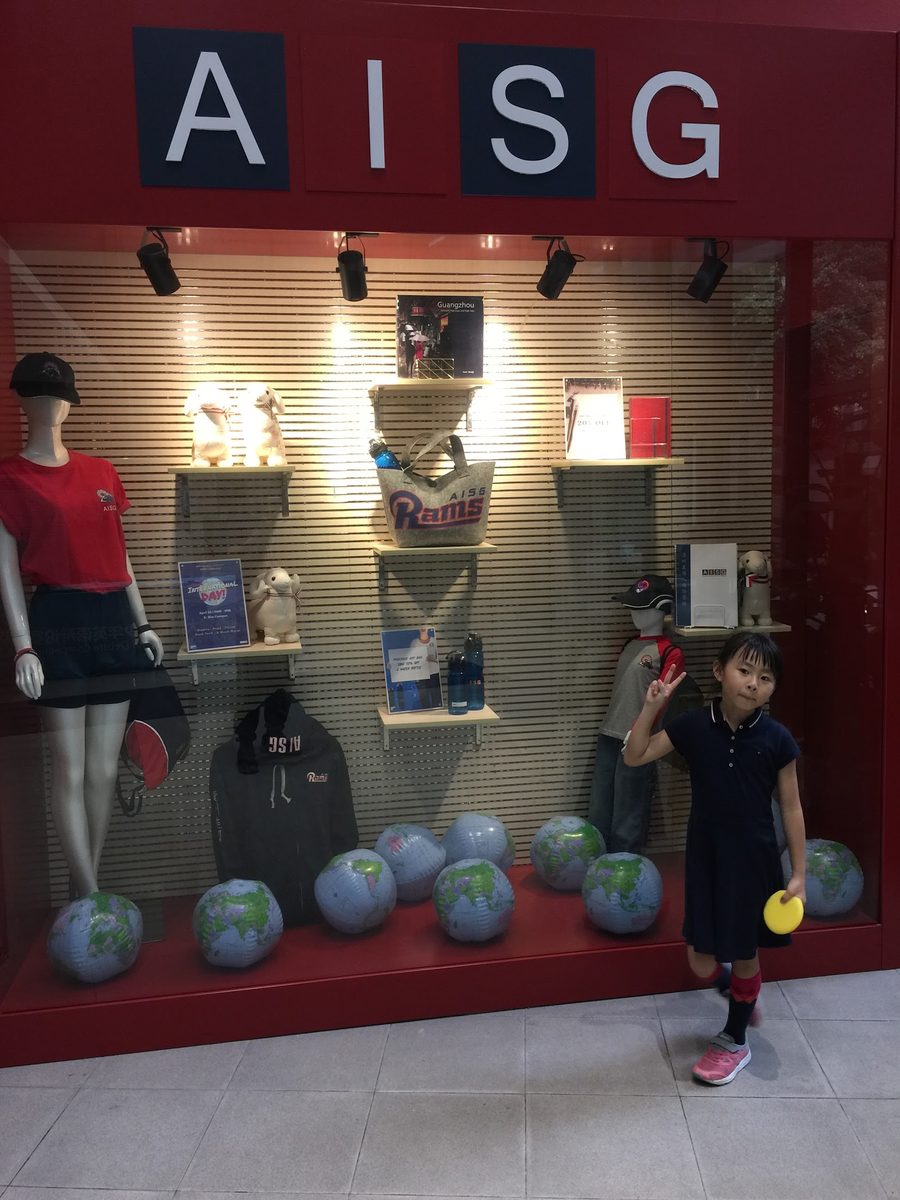 American International School of Guangzhou