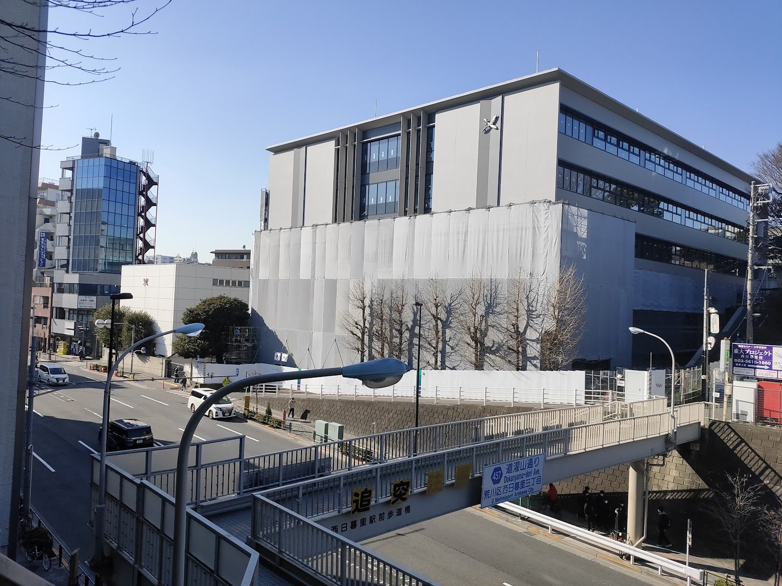 Kaisei Academy