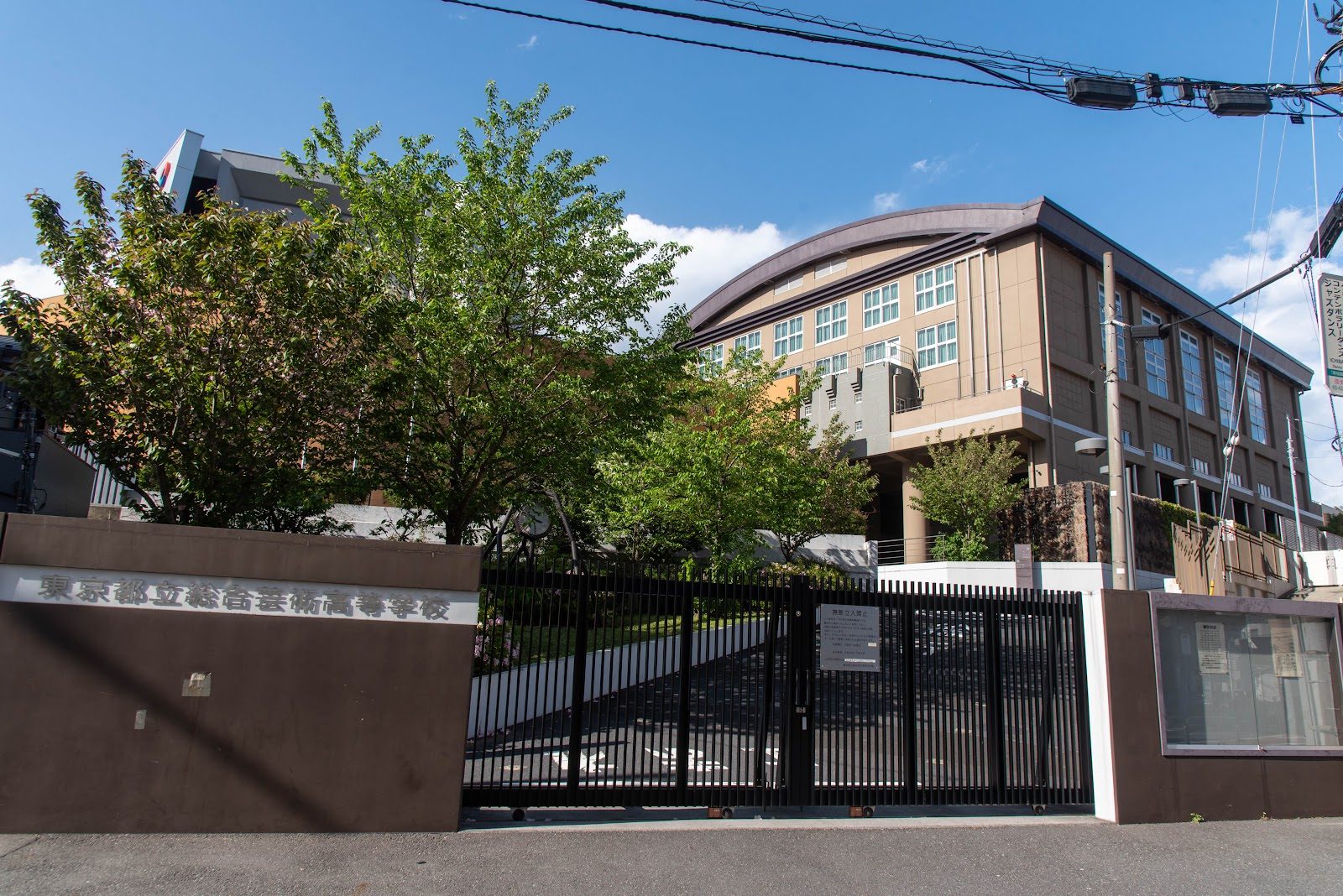 Tokyo Metropolitan Sogo Geijutsu High School – Fine Arts