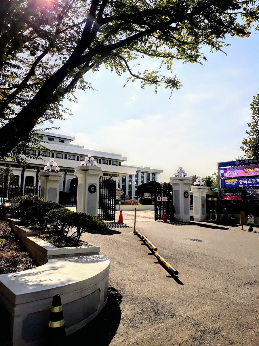 Sunhwa Arts High School – Fine Arts