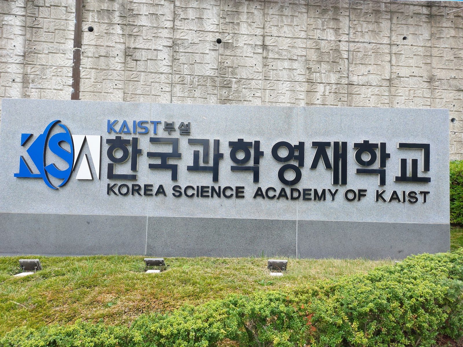 Korea Science Academy of KAIST