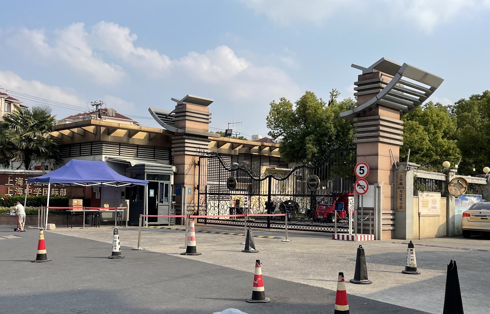 Shanghai High School International Division