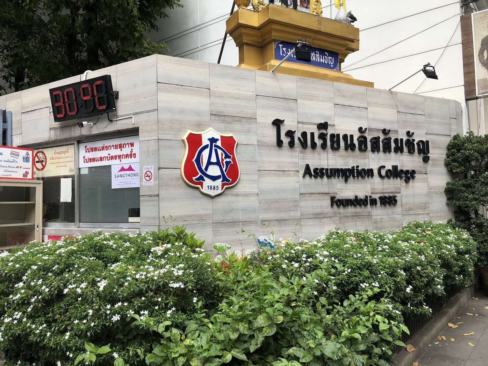 Assumption College