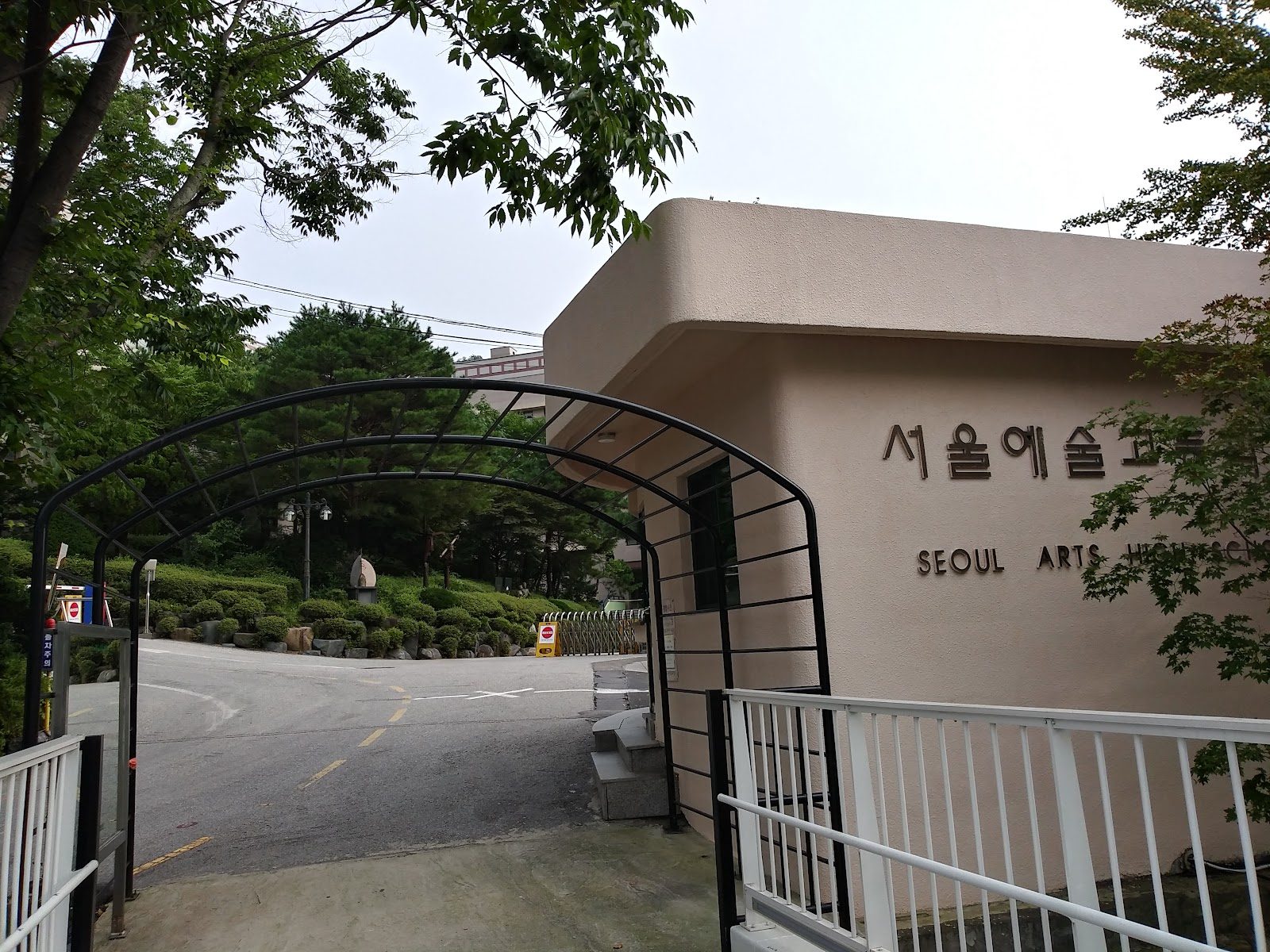 Seoul Arts High School – Fine Arts