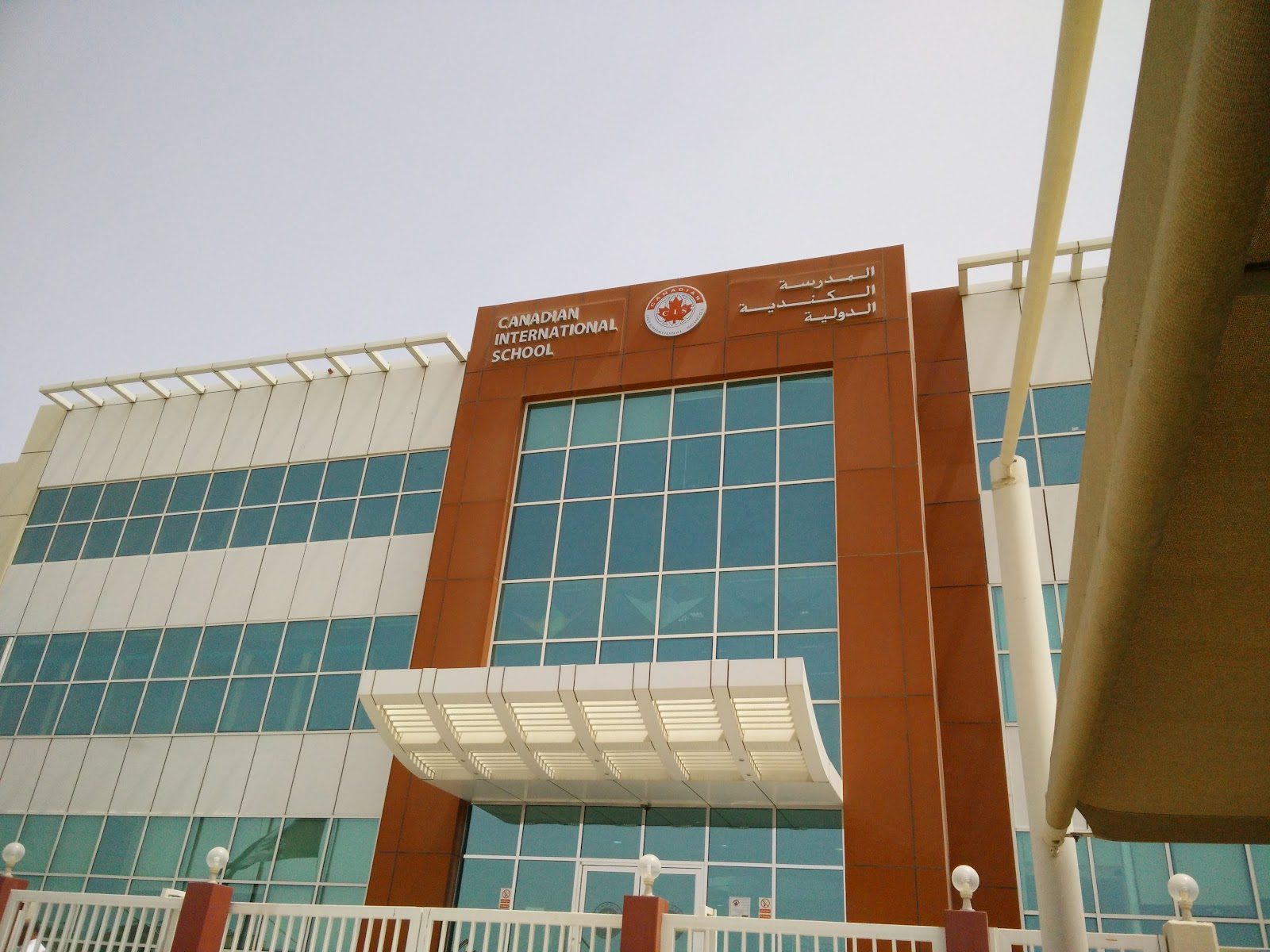 Canadian International School Abu Dhabi