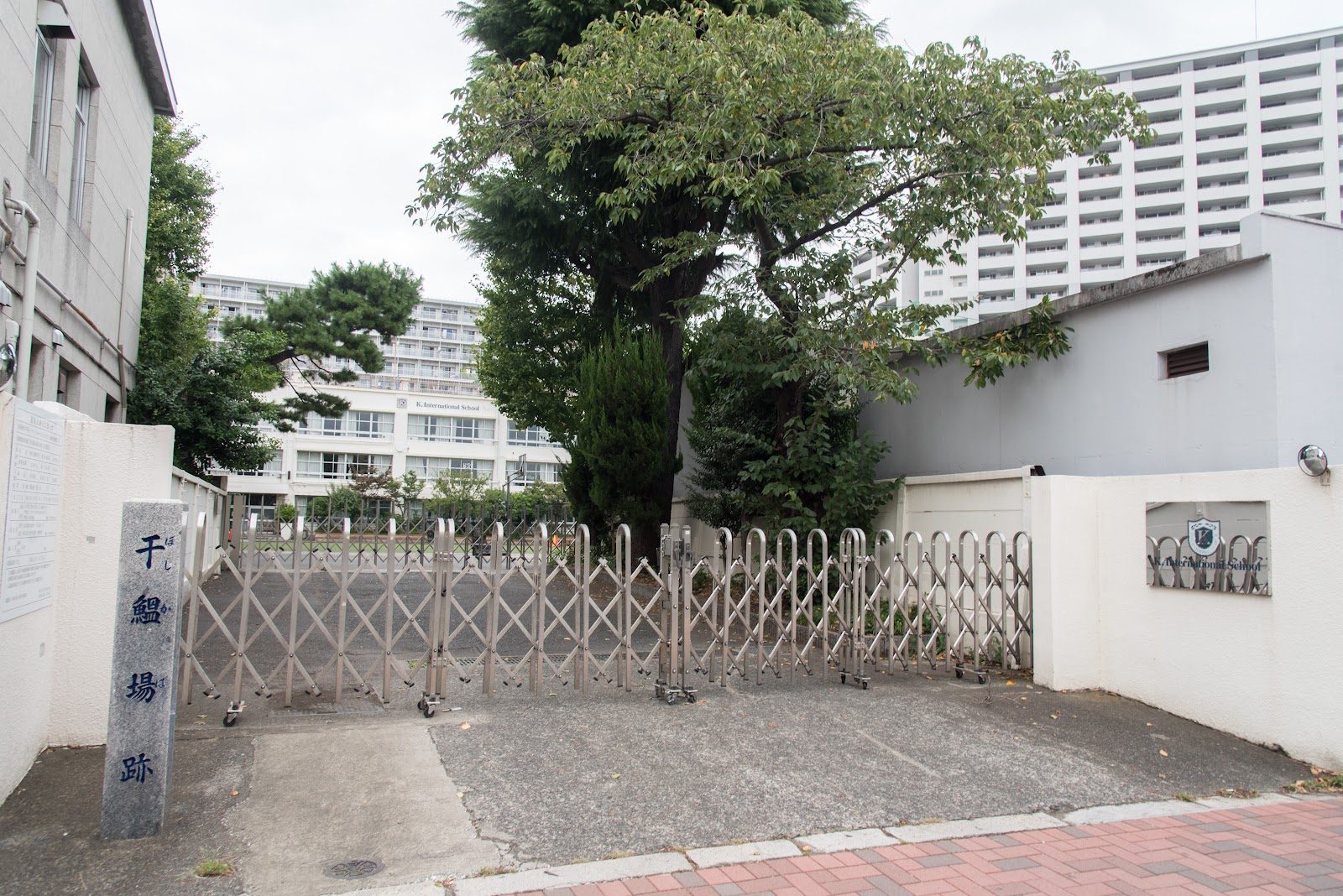 K. International School Tokyo