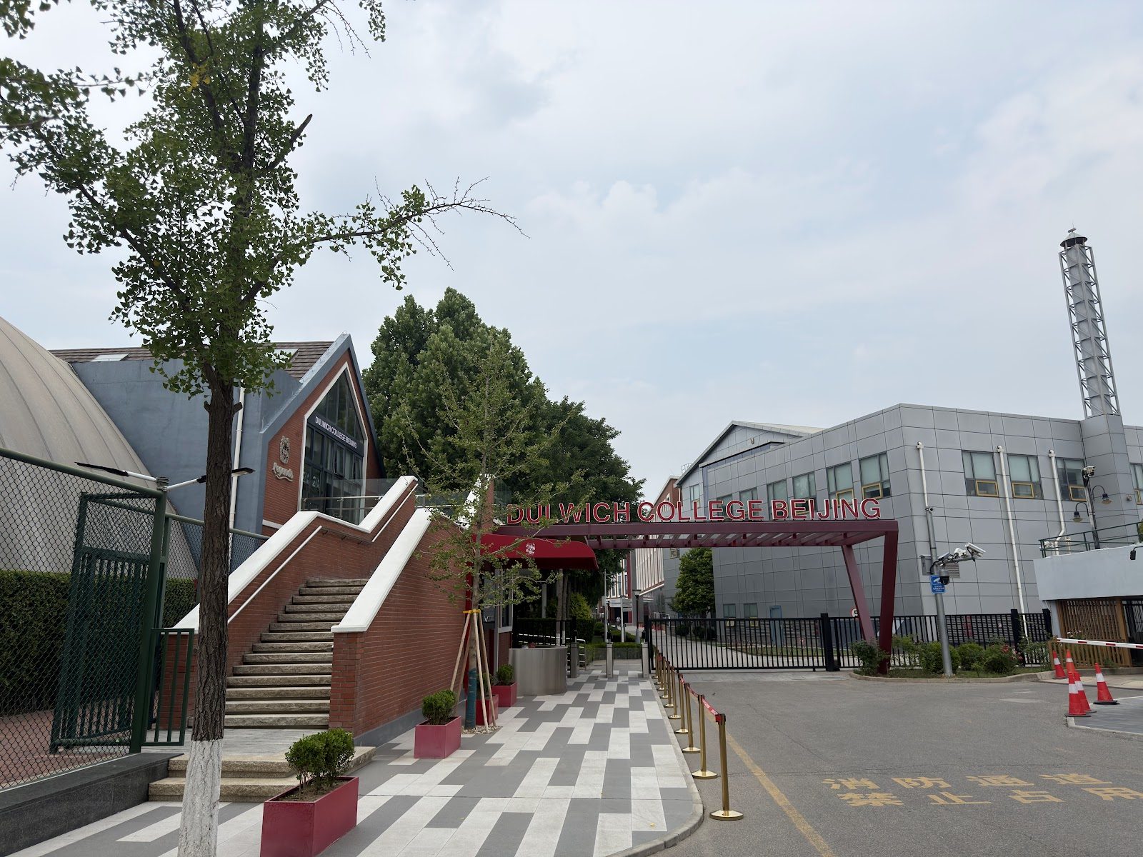 Dulwich College Beijing