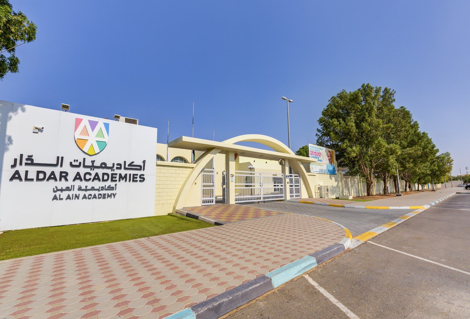 Aldar Academies at Al Ain