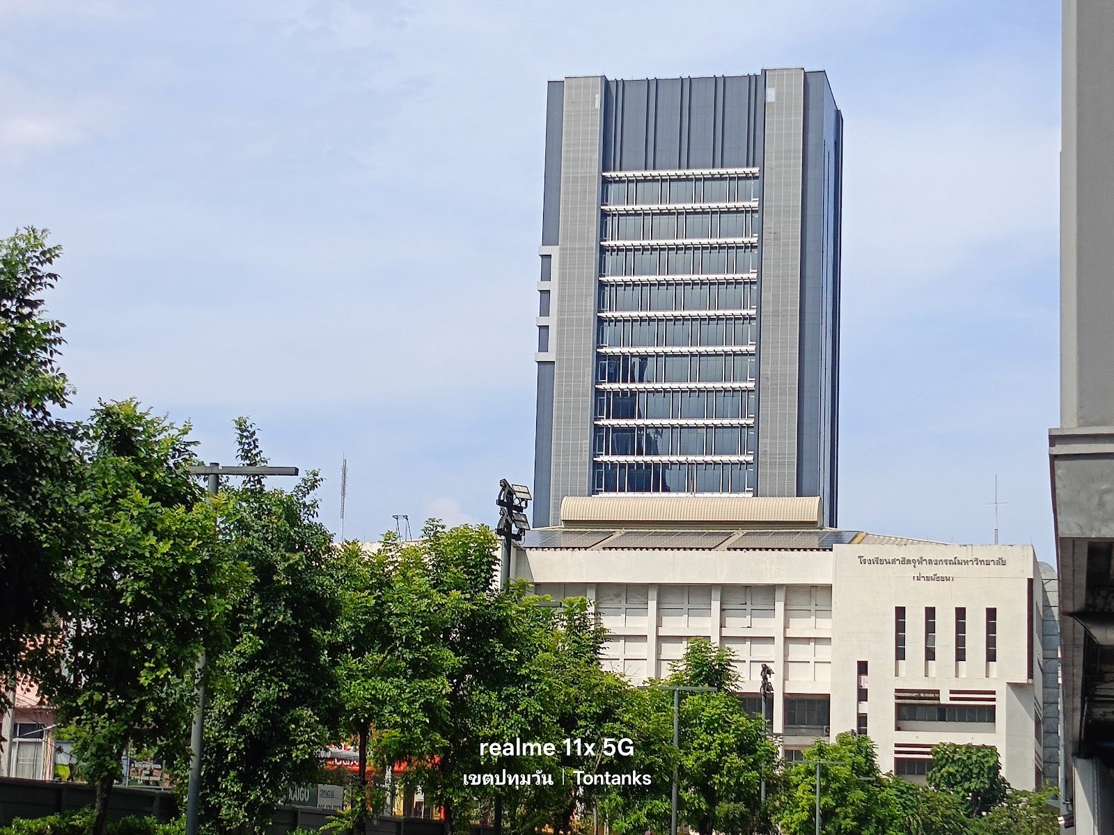 Satit Chulalongkorn Demonstration School