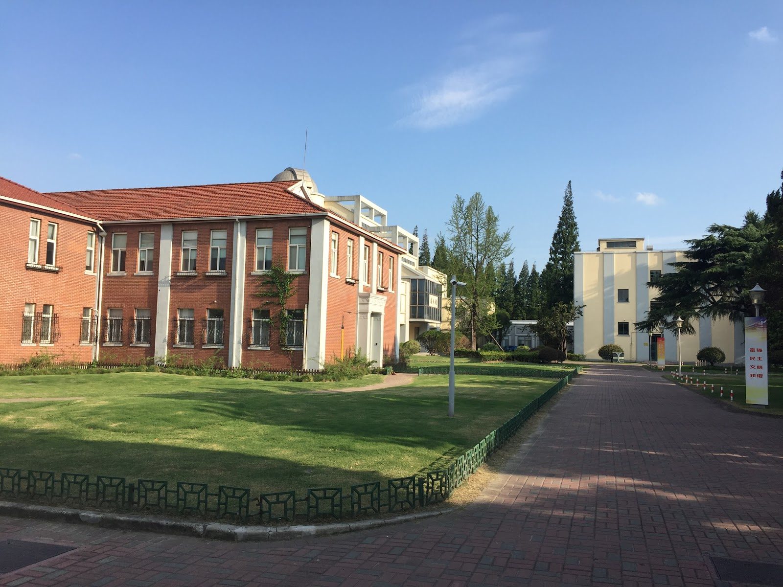 Shanghai High School (Domestic Division)